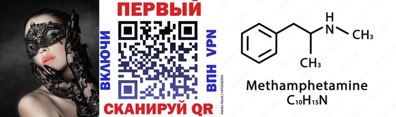 АМФ Розовый  Зеленодольск 