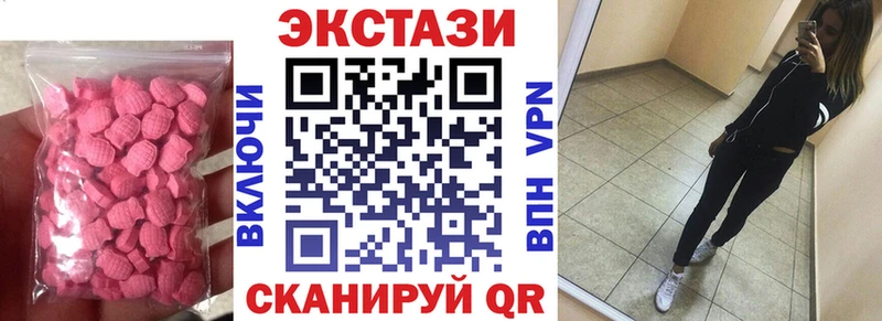 Экстази mix  Зеленодольск 