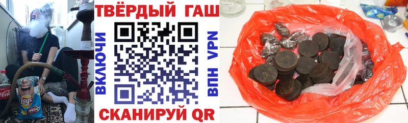 ГАШИШ 40% ТГК  Зеленодольск 