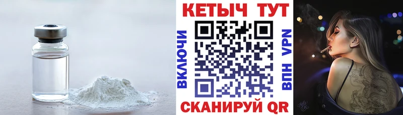 Кетамин ketamine  Зеленодольск 