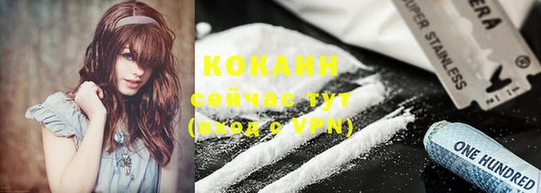 метамфетамин Краснотурьинск