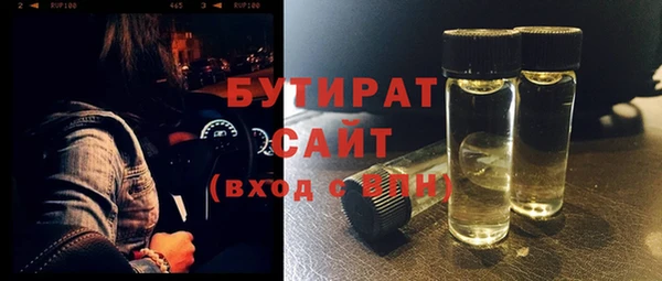 гашик Волосово