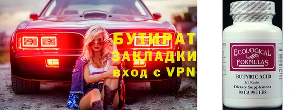 герыч Вязники
