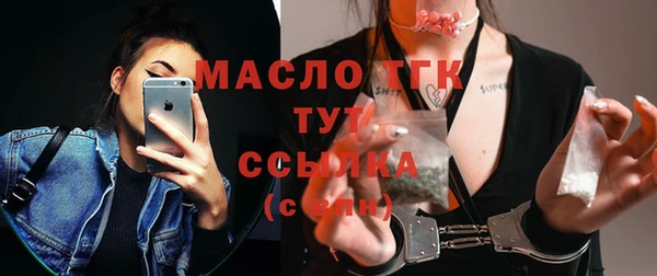 спайс Вяземский