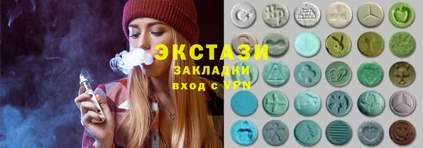 тгк Володарск