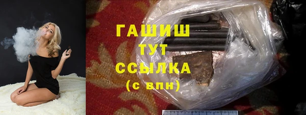 спайс Вяземский