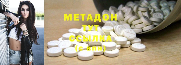 спайс Вяземский