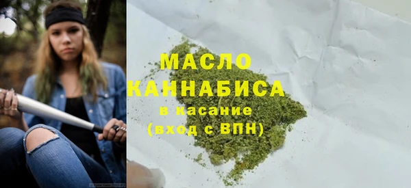 мефедрон Верхнеуральск