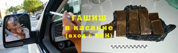 герыч Вязники