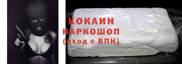 гашик Волосово