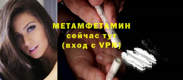 спайс Верея