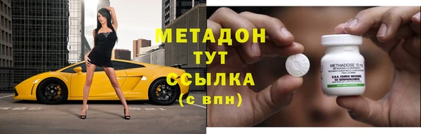 ешки Волоколамск