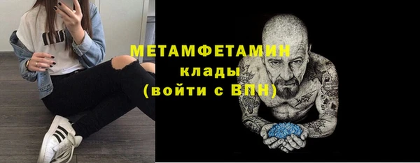 герыч Вязники