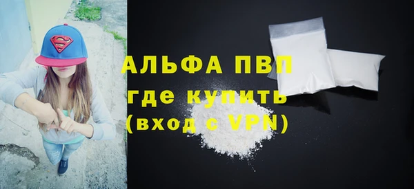ешки Волоколамск