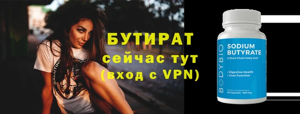 герыч Вязники