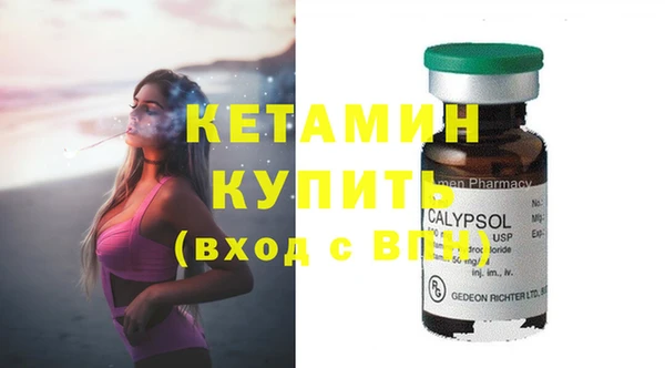 спайс Вяземский