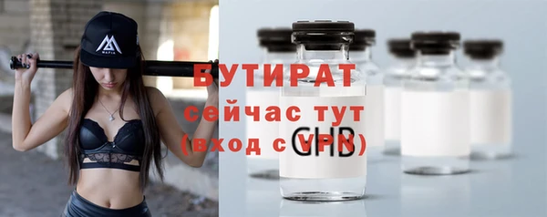 тгк Володарск