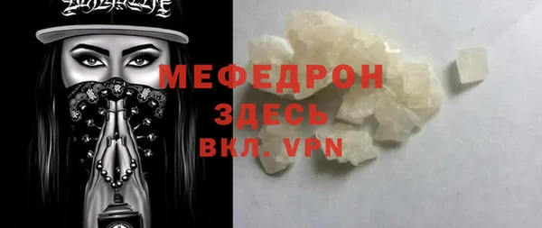 прущий лед Горняк