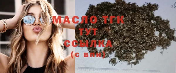 ешки Волоколамск