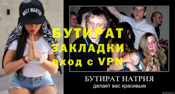 прущий лед Горняк