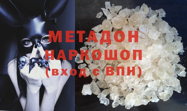 спайс Вяземский
