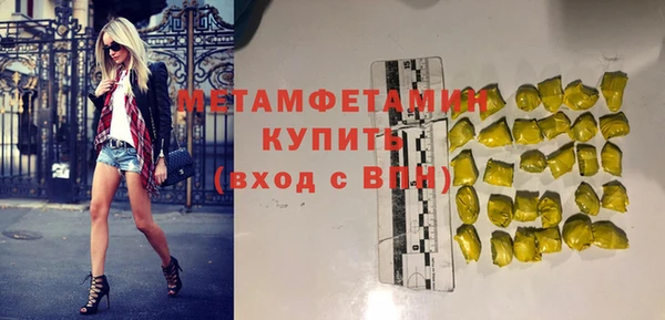круглые Горнозаводск