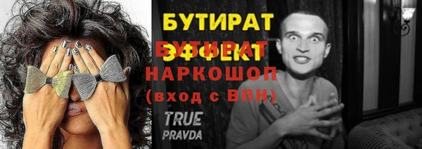 ешки Волоколамск