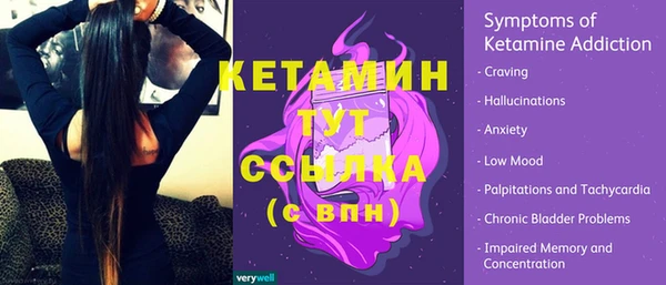 спайс Вяземский