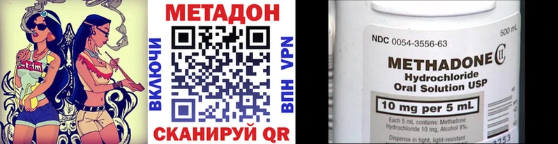 Метадон белоснежный  где можно купить   Зеленодольск 