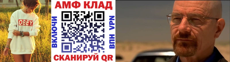 как найти закладки  Зеленодольск  МЕТАМФЕТАМИН Декстрометамфетамин 99.9% 
