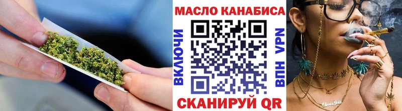 Дистиллят ТГК THC oil  цены   Зеленодольск 
