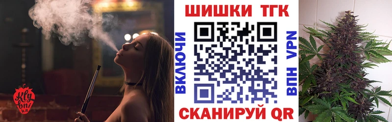 как найти закладки  ОМГ ОМГ рабочий сайт  Конопля VHQ  Зеленодольск 